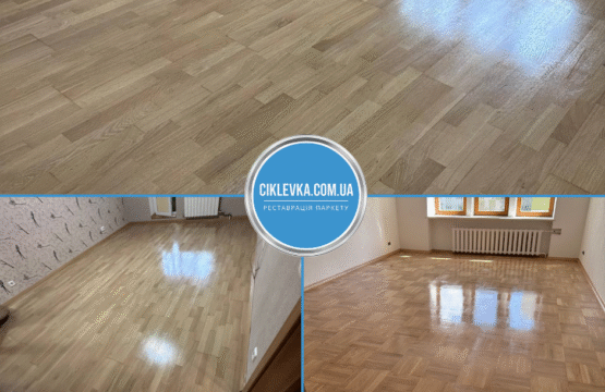 Циклювання паркету Макарів