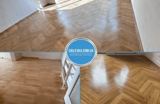 Локальна реставрація паркету