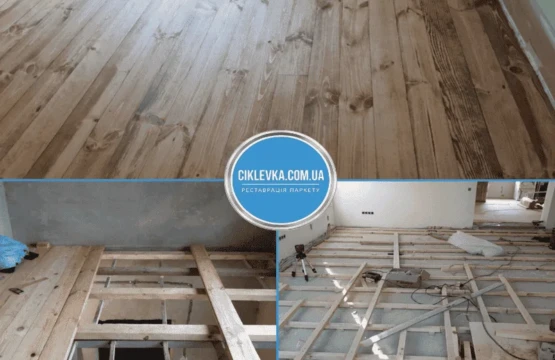 Укладання дошки підлоги